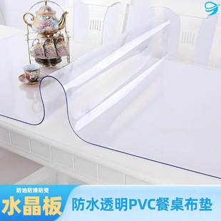 PVC͸��ܛ����̨�|�N������̨PVC���|�Ӻ�ܛ���������۷��C����|