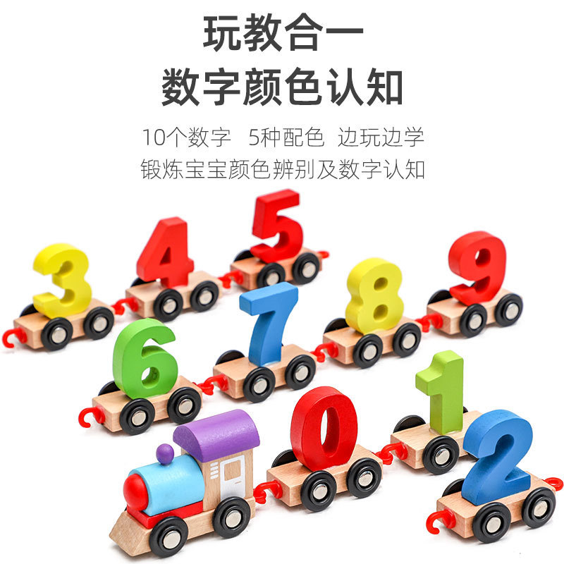 Caliente-Venta de tren digital de haya educativos para niños de educación temprana bloques de construcción a juego de colores cognitivos juguetes ensamblados al por mayor