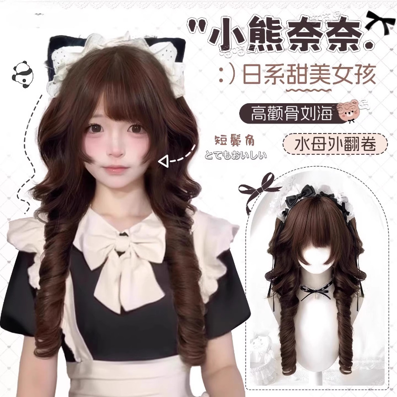 Γυναικεία περούκα Koni - Ιαπωνικό νερό Mother Head Δίδυμες ουρές Princess Cut σγουρά κοντά κτυπήματα Χαριτωμένη περούκα Lolita