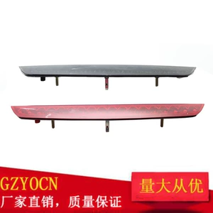 Suitable for Audi Tt 06-14 High-Mounted Brake Light Brake Light Signal Light Auto Parts 8J0945097