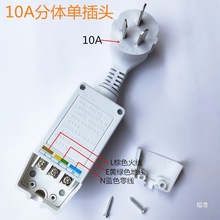 �������������X늟�ˮ�����^10A16A©늱��o�_�P©��Դ��