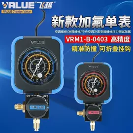 真空泵;压力表;扩管器