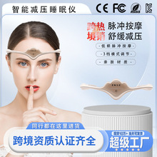 智能头部按摩仪多功能电动睡眠仪针灸充电舒缓头部按摩放松