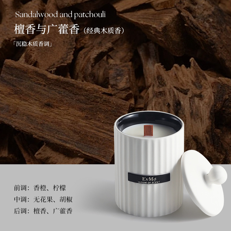雅风陶瓷祖马陶瓷杯白噪音290g大豆蜡高级伴手礼卧室持久香薰蜡烛|undefined