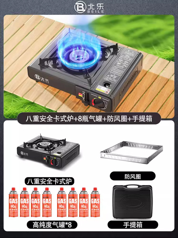 カード式炉屋外野外炉具携帯型カード磁気炉カスガス缶キャンプ調理器具ガスガスコンロ|undefined