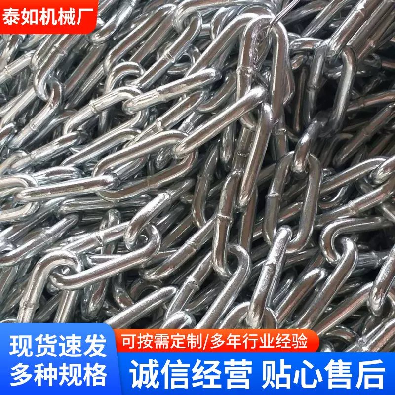 工厂现货供应多规格不易磨损刮板圆环链条80级起重链条