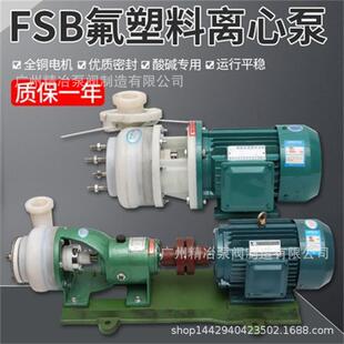 FSB25/32/40/50/65/80�K�������Ͻ������x�ı÷��������������|��