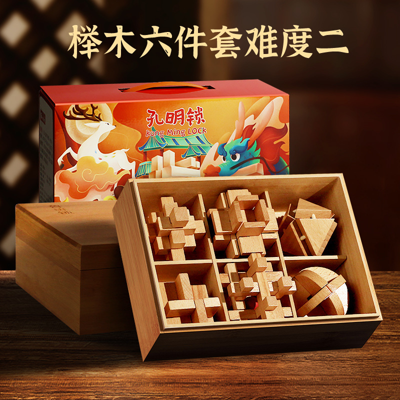 Juego completo de juguetes educativos de ensamblaje para niños con cerraduras Luban y Kongming, rompecabezas intelectual de regalo para estudiantes de primaria, bloques de construcción de espigas y mortajaras al por mayor.