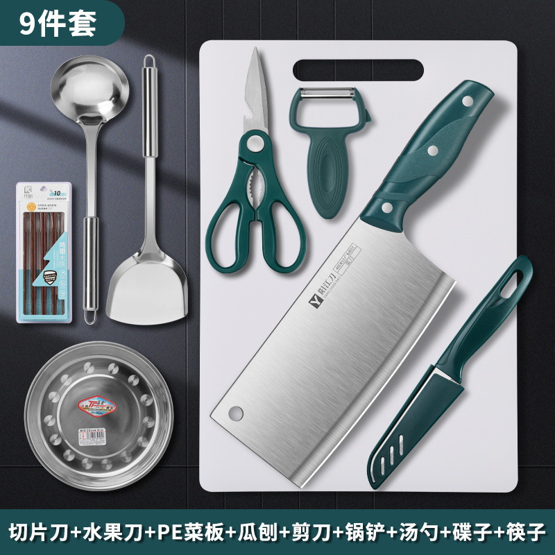 Kit completo de cuchillos de cocina 2 - en - 1 dormitorio cuchillo de cocina tablero de cocina cuchillo de corte doméstico combinación de cuchillo de cocina Yangjiang tablero de corte