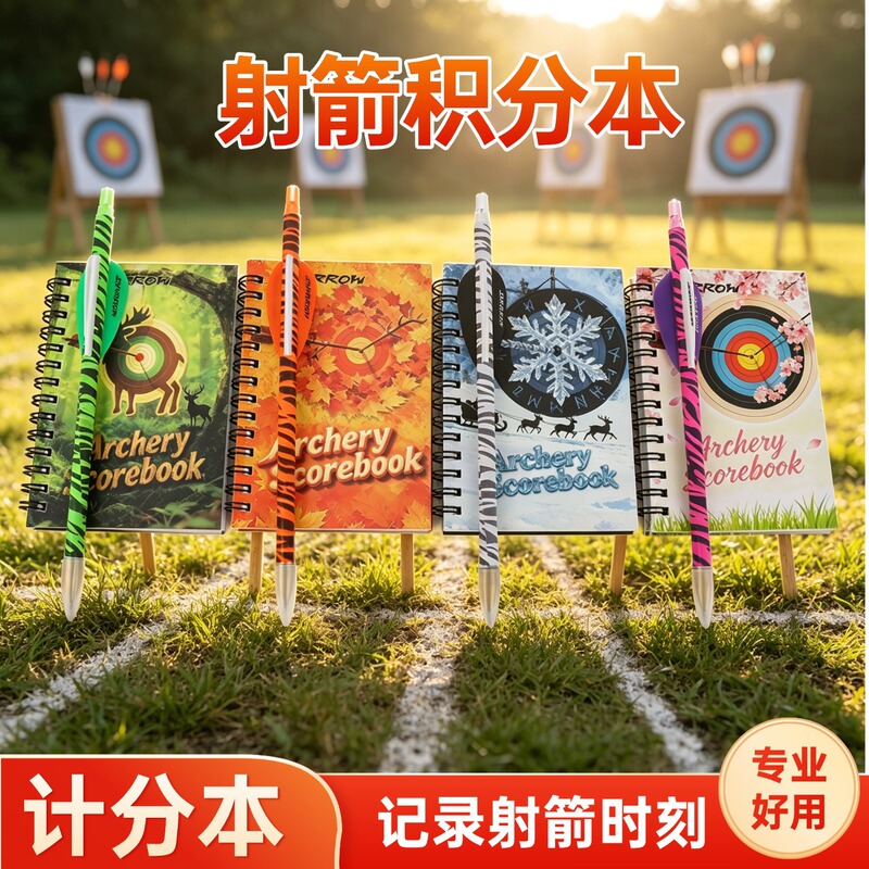 Ameyxgs Archery Scoring Book for Recurve and Compound Bow Archery Competitions, Professional Score Book with Pen, Performance Record Book