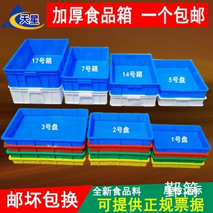 �Ӻ����������z���P���z��ʳƷ���������D��������Bֳ�P���z�\�P