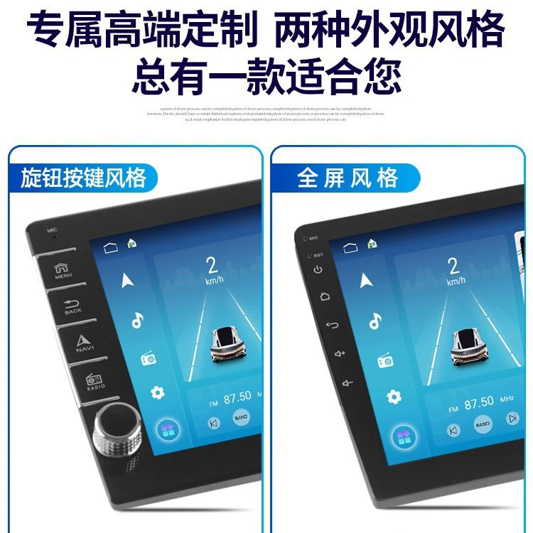 Подходит для Skoda Octavia/Пай Син/Руэйе/Император/Цзинь Руисин/Хао Руй — Android бортовой контроллер с крупным экраном навигация всё-в-одном