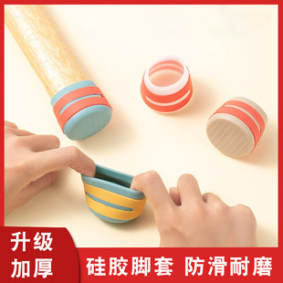 New Universal Study Table Silicone Table and Chair Foot Cover Table Mat Table Leg Protective Cover Non-Slip Mute Wear-Resistant Chair Mat