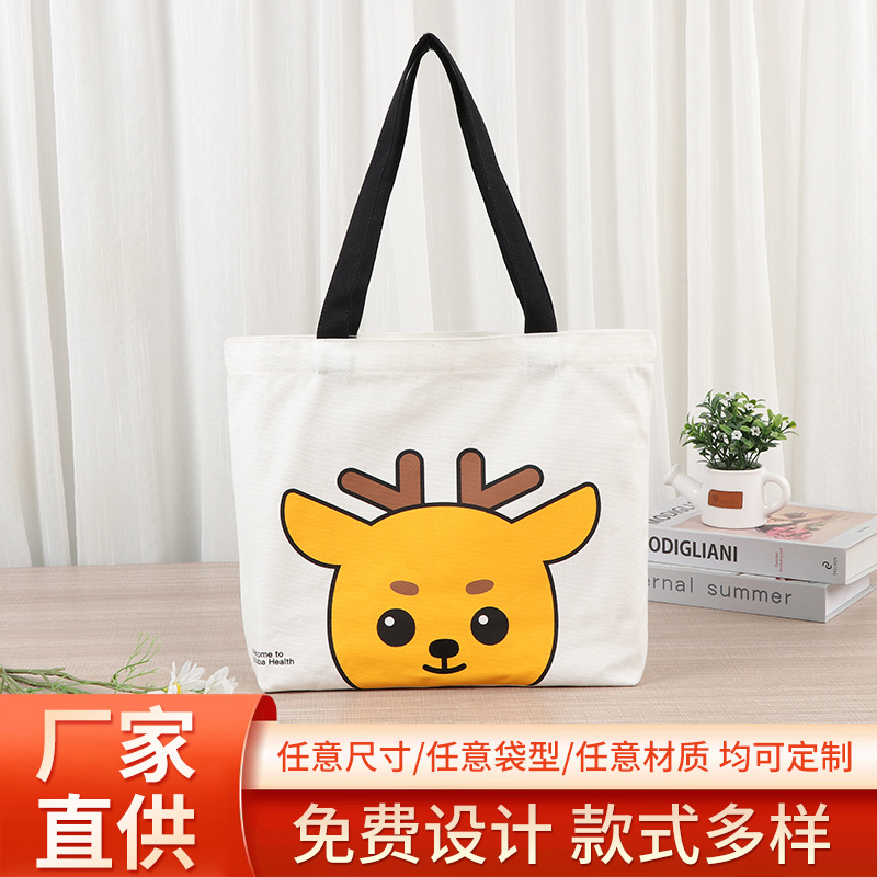 拉链帆布袋百搭彩印logo小鹿图案拎书袋可爱手绘卡通插画耐磨手提