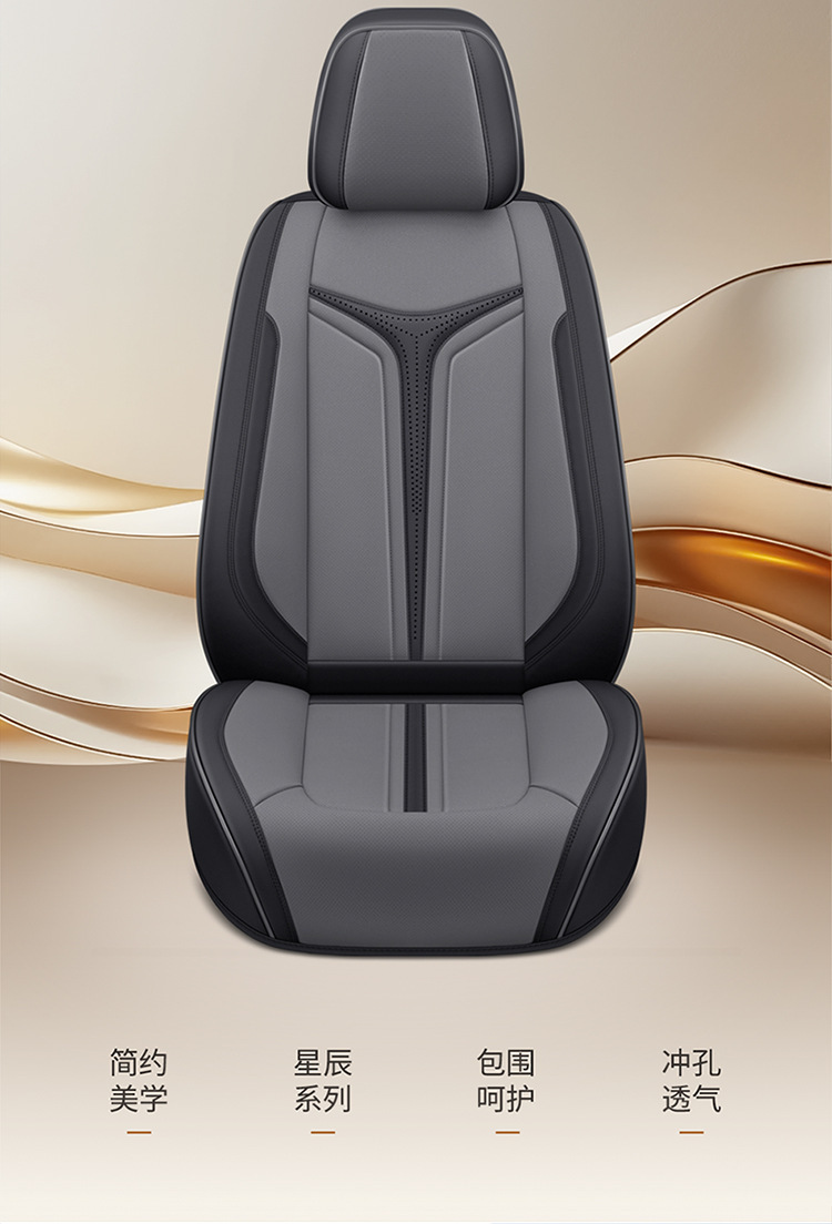Car Seat Cushion Five-Seater Four-Season Cushion All-Inclusive Universal Seat Cover Seat Cushion Nappa Leather Amazon European and American Cross-Border Breathable