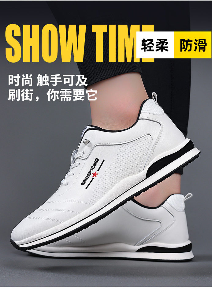 Giày sneaker nam da bò phối màu, đế cao su gót thấp 1–3 cm, dây thun tiện lợi — PZ905 màu trắng, PZ905 màu đen chi tiết 3