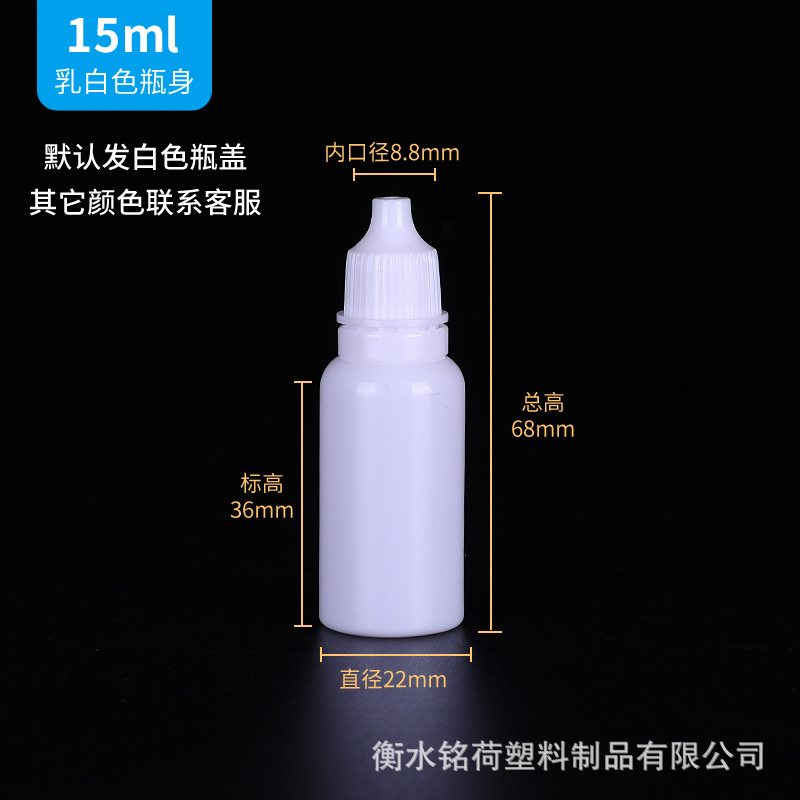Botella de goteo al por mayor 10 20ml 30 ml botella de plástico pequeña botella de gotas para los ojos botella de agua botella de goteo extruido