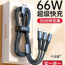 66W������䔵��������һ�֙C��늾����һ����type-c�^܇�d�๦