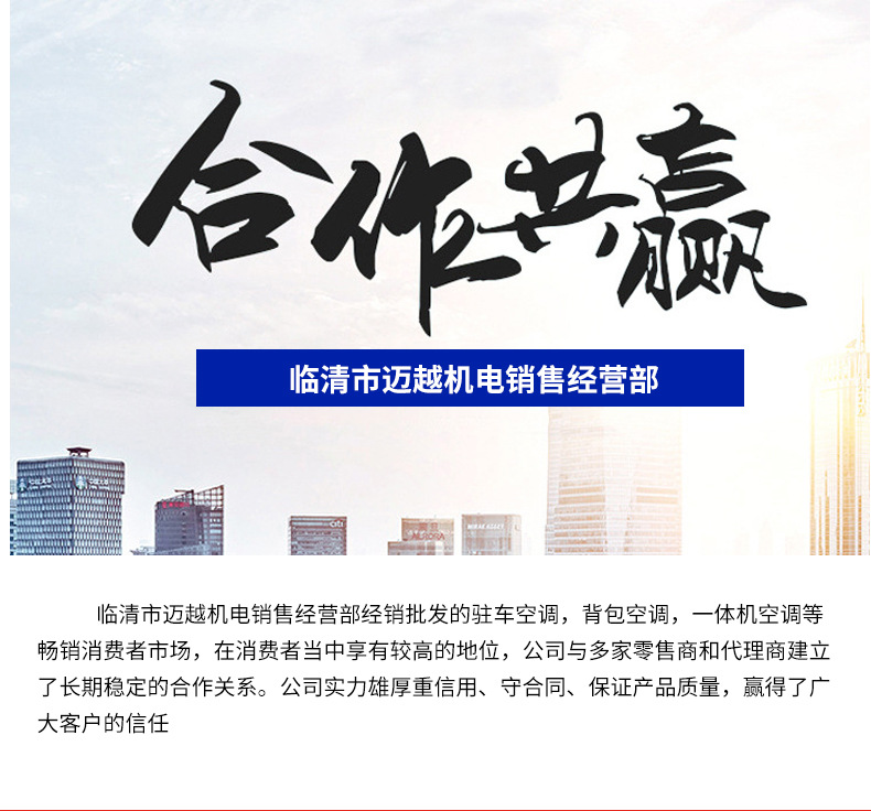 Parking Air Conditioner in Stock Wholesale Multiple Styles 12V24V Car Air Conditioner Parking Inverter Air Conditioner Parking Car Air Conditioner