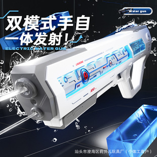 ����һ�w늄��B�lˮ����ͯ����������ſ���⳱������ʽ���ˮ��