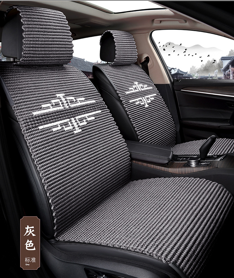 Manufacturer Wholesale Car Seat Cushions Hand-Woven Ice Silk Cushions Five Colors Five Seats Universal Hand-Woven Ice Silk Cushions for All Seasons