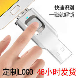 指纹加密u盘双接口type-c数码手机电脑两用大容量128Gu盘印logo