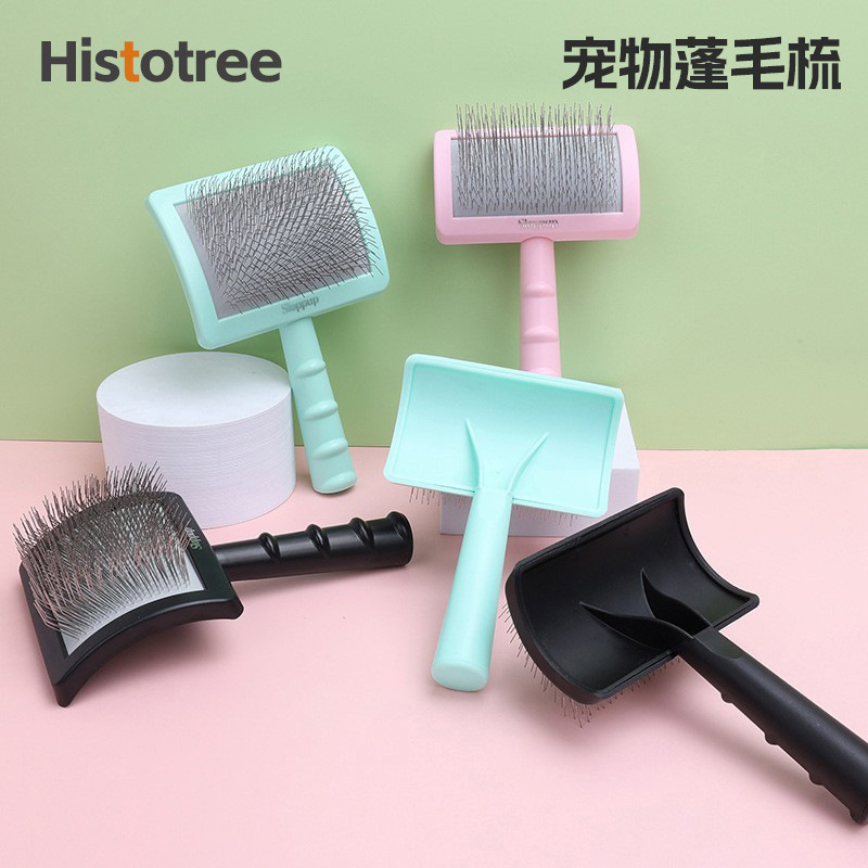 애완동물 빗, 강아지 C형 두꺼운 털바늘 빗, 미용 빗, 털 빗기 도구, 강아지 빗, 애완용품