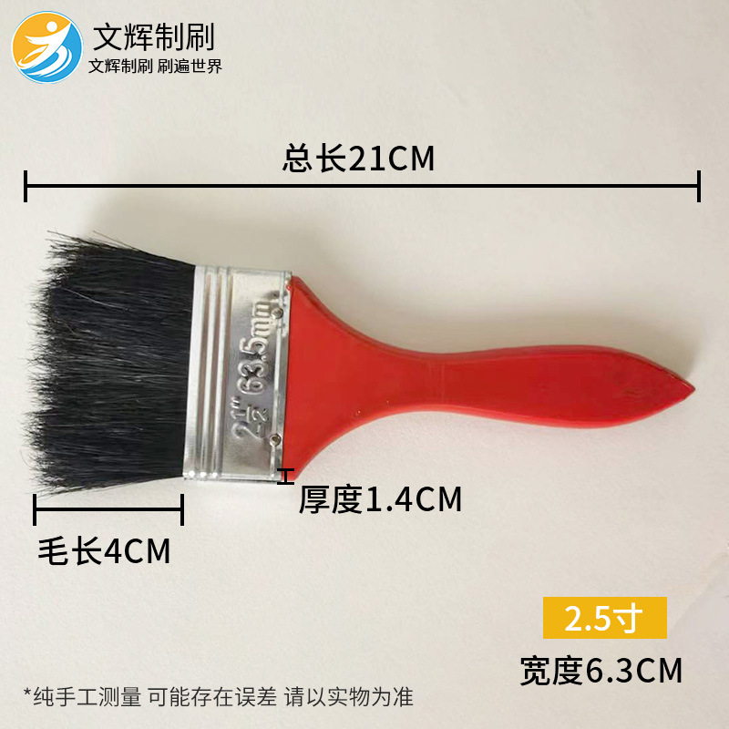 Cepillo de pintura de cerdas negras, uso artístico
