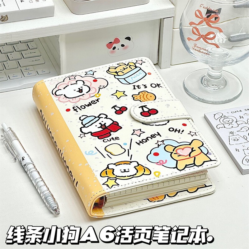 小红书同款卡通线条小狗可拆卸a6PU手账本笔记本可爱记事本学生|undefined