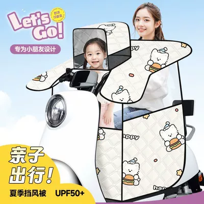 Universal Parent-Child Windproof and Waterproof: Motorcycle front windshield