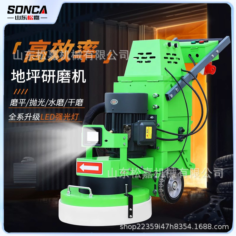 máquina de molienda de suelo sin polvo de alta frecuencia para suelo de cemento epoxi de hormigón plano y solidificación polido máquina de molienda de piedra