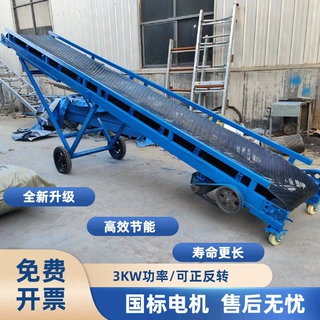 输送机厂家折叠式皮带机流水线工业输送设备粮食装车大型传送带