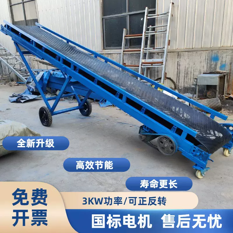 输送机厂家折叠式皮带机流水线工业输送设备粮食装车大型传送带