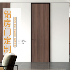 铝合金卧室门隔音生态门复合环保防潮平开门书房门轻奢铝木门厂家