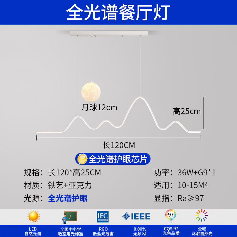 Luz de techo de nubes en 2025, nueva y moderna atmósfera simple y crema de viento lámpara de sala de estar Zhongshan paquete de lámparas para el hogar