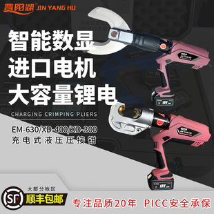 �xꖺ� 늄�Һ���Q��y���ʽ�����QH�;��A �������@ʾ���@��