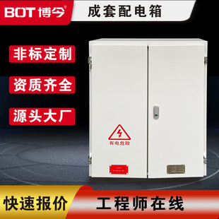 �����p���T������늙�����䶨��IP65��ˮ�����䚤�w��ˮ���m