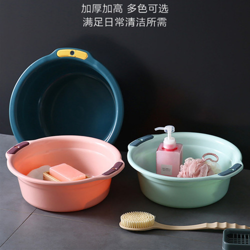 Thickened household washbasin, perforated plastic washbasin, hanging vegetable sink, contrasting color student dormitory laundry basin