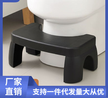 居家浴室马桶凳卫生间坐便式马桶脚踩凳脚垫助力排便专用凳子