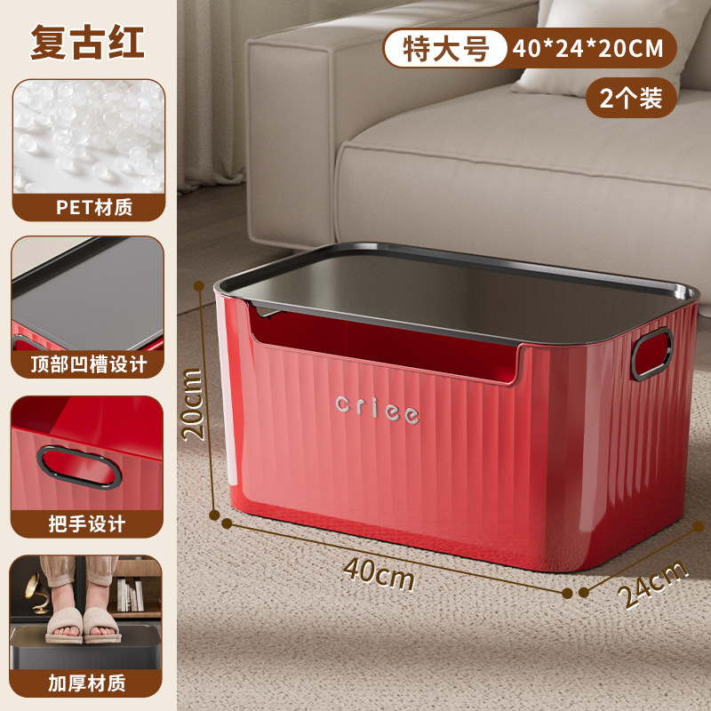 收纳盒家用客厅卧室零食玩具杂物大号带盖整理盒多功能加厚储物盒|undefined