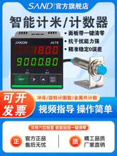 电子数显红外线计米器自动感应式霍尔记圈数工业绕线机计数器