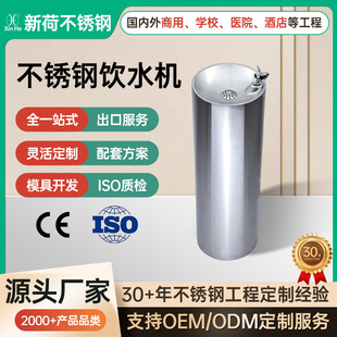 ���S���l304���P䓑����ˮƽ̨���@�و�С�^��ˮϴ��ֱ�ˮ�O��