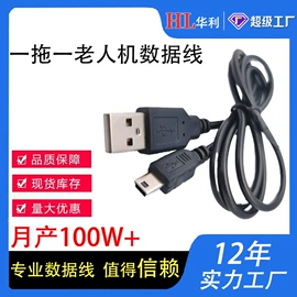 音视频线;手机数据线;数码电源线