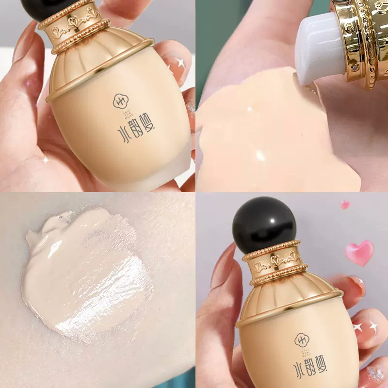 水韵梦轻润持妆遮瑕粉底液控油清透水润遮瑕肤色持久不脱妆懒人霜