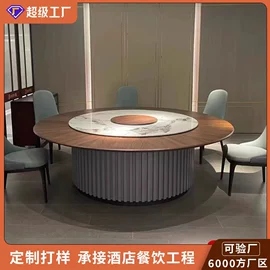 成套餐桌椅;酒店家具;餐桌