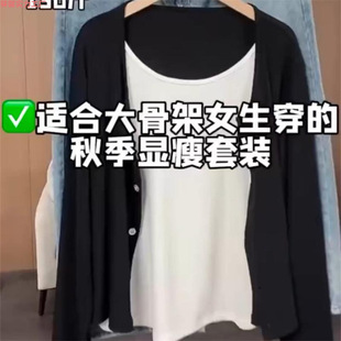 Plus Size Fake Two-Piece Contrasting Color Round Neck Long-Sleeved Fashionable Age-Reducing Western-Style Early Autumn Tops for Women Autum Right Shoulder Shirts