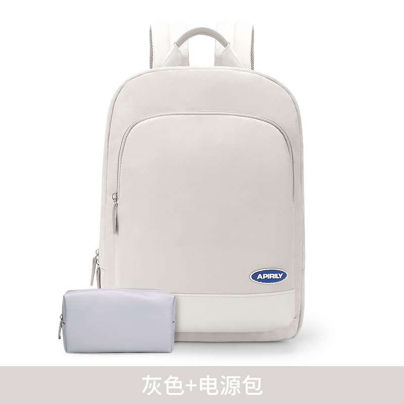 灰色+电源包