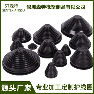 Environmentally Friendly Rubber Tower-Type Protective Coil for Cable Routing, Cabinet Enclosure Protective Ring, High-Temperature Resistant and Flame-Retardant Cable and Wire Protector