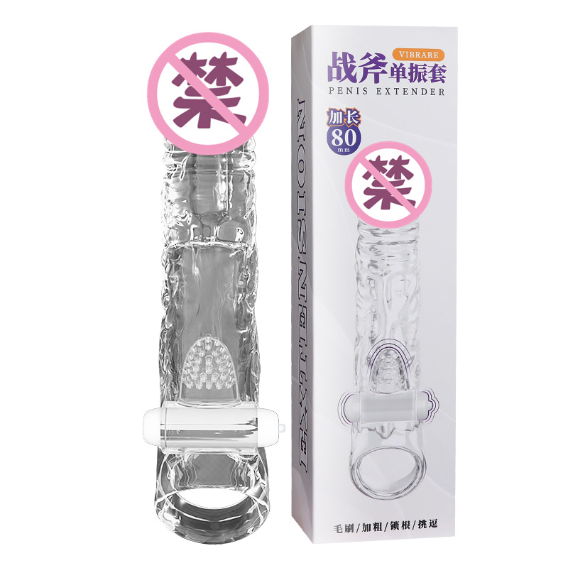 战斧 电池单震透明.jpg