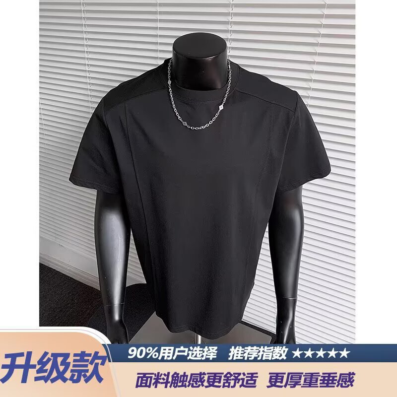 American-Style Quick-Drying Short-Sleeved Men's T-Shirt, Summer New Trendy Brand Design, Loose Casual Sports Round-Neck Half-Sleeved Top American-Style Quick-Drying Short-Sleeved Men's T-Shirt, Summer New Trendy Brand Design, Loose Casual Sports Round-Neck Half-Sleeved Top